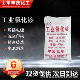 氯化物;磷酸盐;硫酸盐