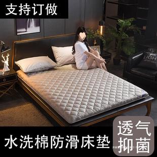 Mattress for Home Use, Sleeping Pad 1.8/1.5/1.2, Dormitory Single Soft Pad, Thickened Rental Mat, Double Mat, Bedding