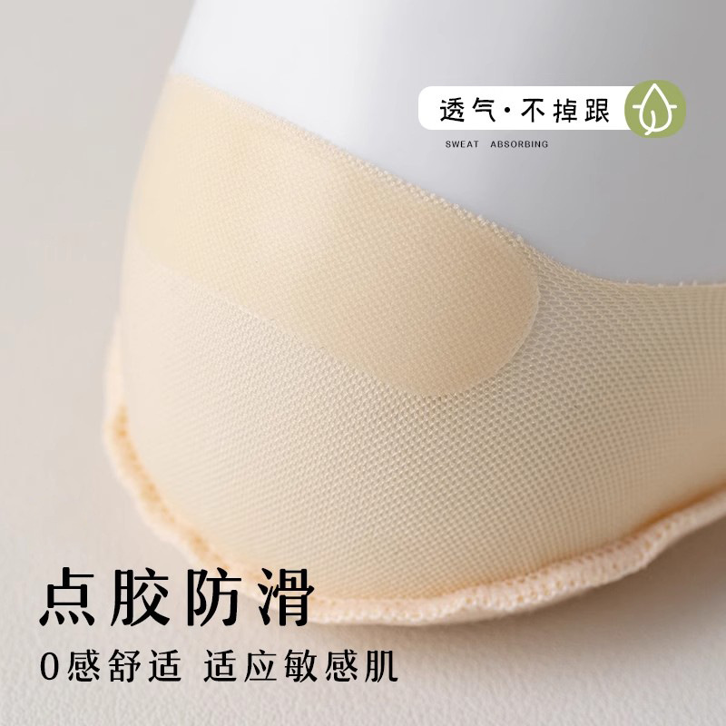 Calcetines de barco para mujer, calcetines de fondo de algodón sin tacón, calcetines invisibles de seda de hielo transpirables de estilo fino de primavera y verano, calcetines Zhuji, calcetines de mujer de todo fósforo