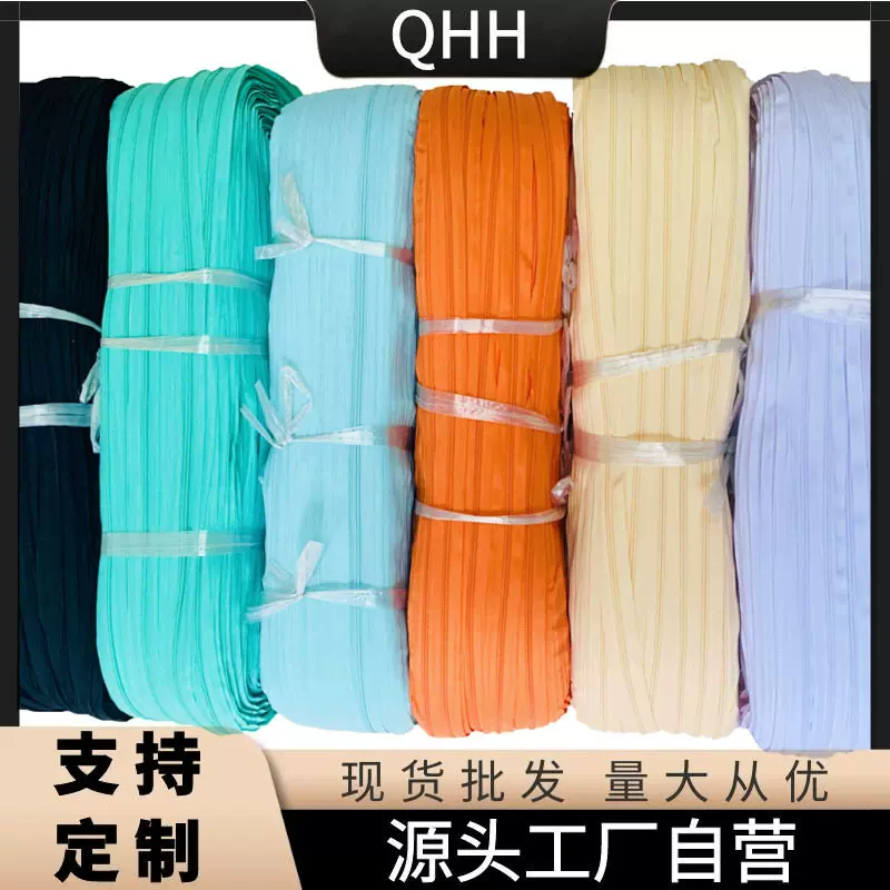 批发3号尼龙蕾丝隐形布边拉链 服饰靠垫裙裤服饰闭尾隐藏拉链