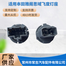 33515-S50-003�m�ñ������w˼���w��˼㑄x����/���往G14S-51-3E