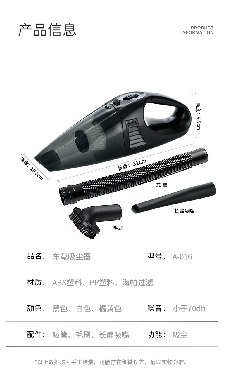 正式016地拖详情页_03