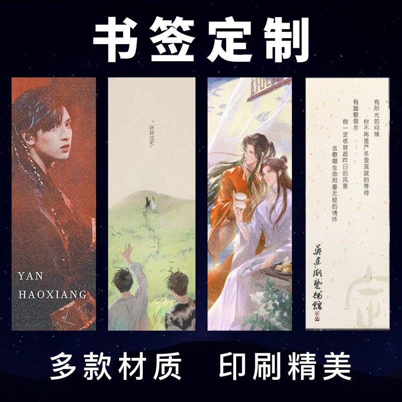 Regalos personalizados de estudiantes simples regalos de estilo chino recuerdos exquisitos pequeños frescos y exquisitos arte