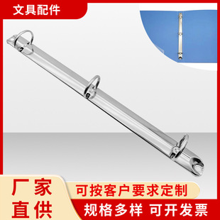 Wholesale Metal 3-Hole Round Binder Folder Document Binder Ring Stationery Clip Accessories in Stock