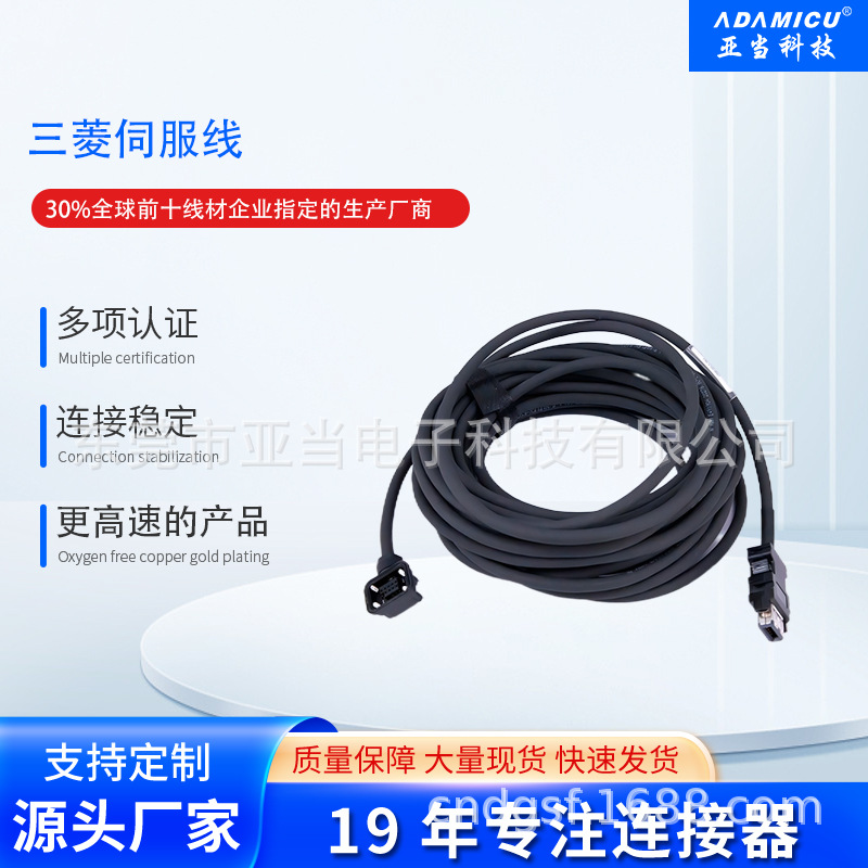 MR-J3ENCBL10M-A1-Hŷŷ