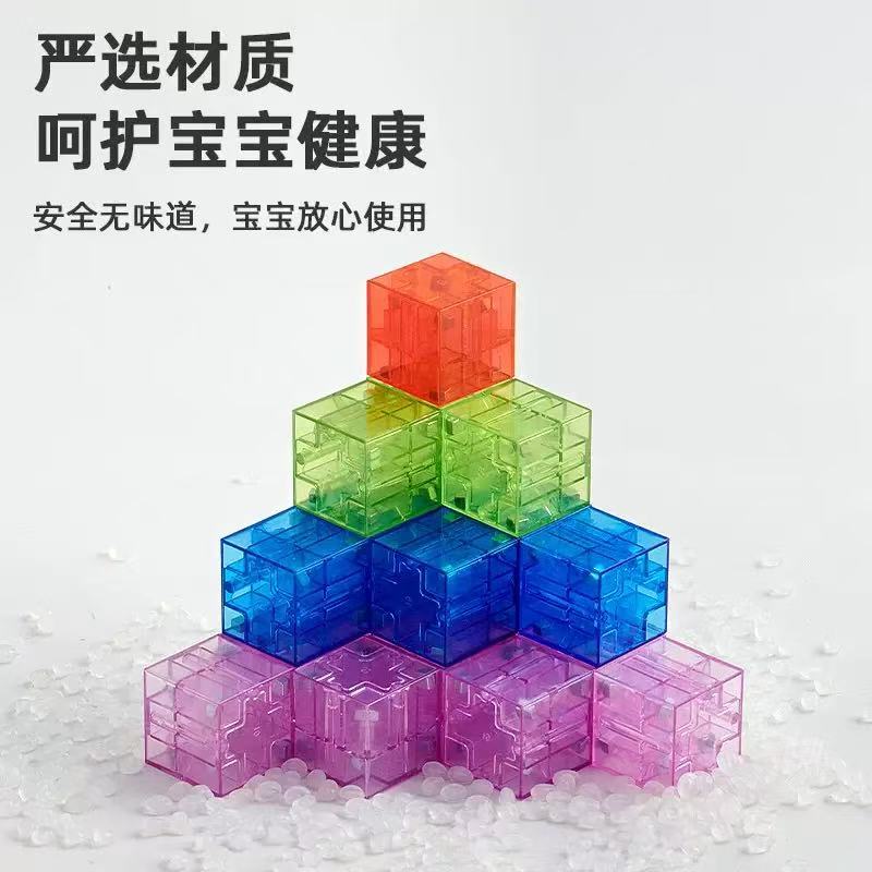 透明 2 センチメートル磁気キューブビルディングブロックデジタルセンスキューブ磁気キューブ幾何学的三次元グラフィックス組み立ておもちゃ|undefined