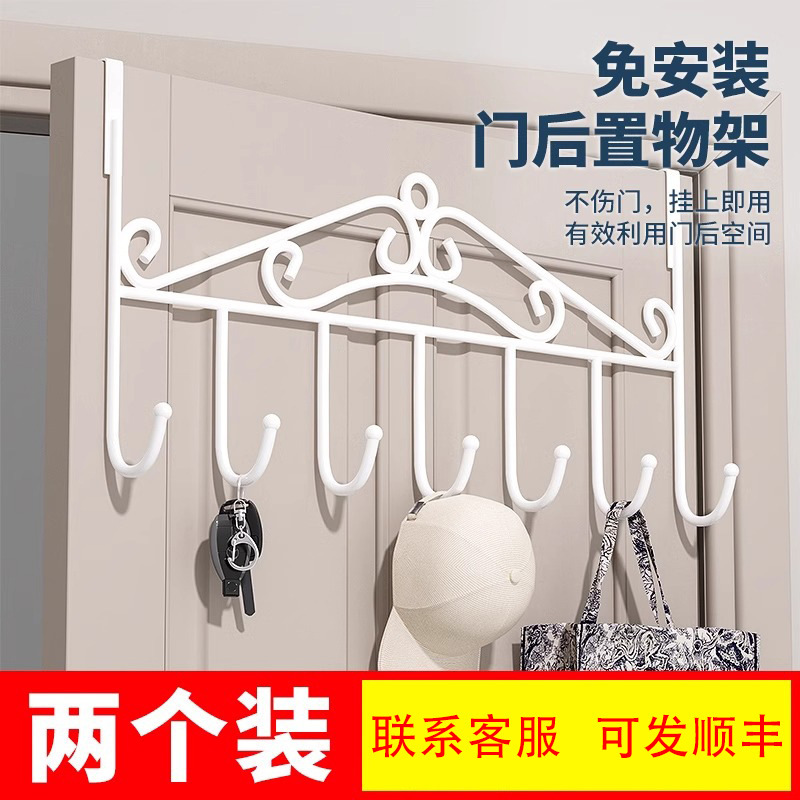 门后挂钩免打孔强力衣钩挂衣置物架衣服壁挂墙上帽子钥匙挂架收纳|undefined