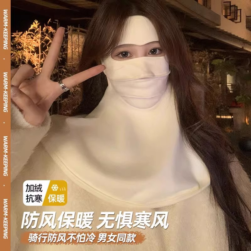 2026 Winter New Fleece-Lined Warm Mask for Women, Thickened for Autumn and Winter, Cycling Face Mask, Windproof and Cold-Proof Mask for Men
