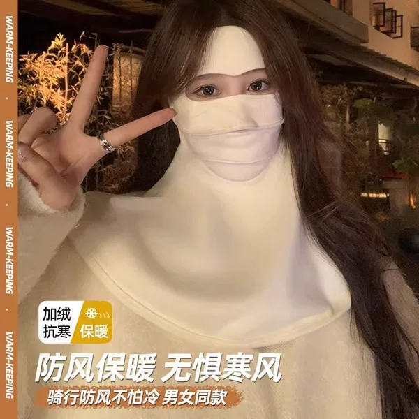 2026 Winter New Fleece-Lined Warm Mask for Women, Thickened for Autumn and Winter, Cycling Face Mask, Windproof and Cold-Proof Mask for Men