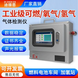 其他气体分析;氧气检测仪;气体检测仪