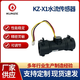 流量传感器;流量开关;流量计