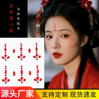 汉服中国风眉心水钻贴纸自粘红色古装额头古风花钿红色亚克力贴钻
