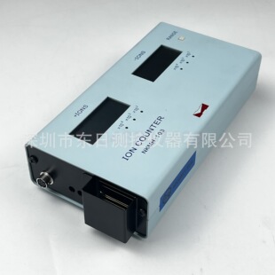 Japan's Original Hokuto Beidou Air Positive and Negative Ion Detector Nkmh-103 Air Ion Counter