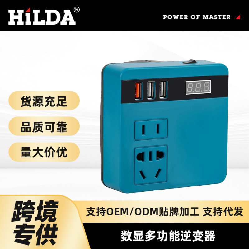 Lithium Battery Inverter Lithium Power Tool Battery Inverter Ac220V/Dc5V/12V Outdoor Work Inverter