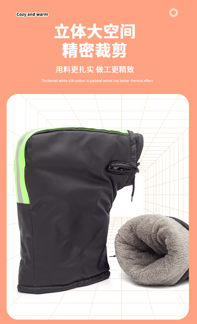 Electric Motorcycle Handlebar Cover Winter Thickeneded Waterproof and Warm Battery Car Gloves Cold-Proof Fleece-Lined Windshield Hand Guard