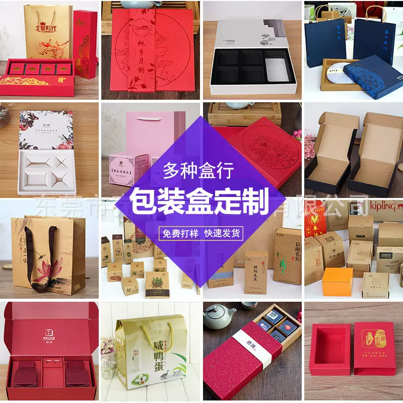 各类彩色通用纸盒创意礼品包装盒 盲盒空盒 礼盒可订logo纸质彩盒