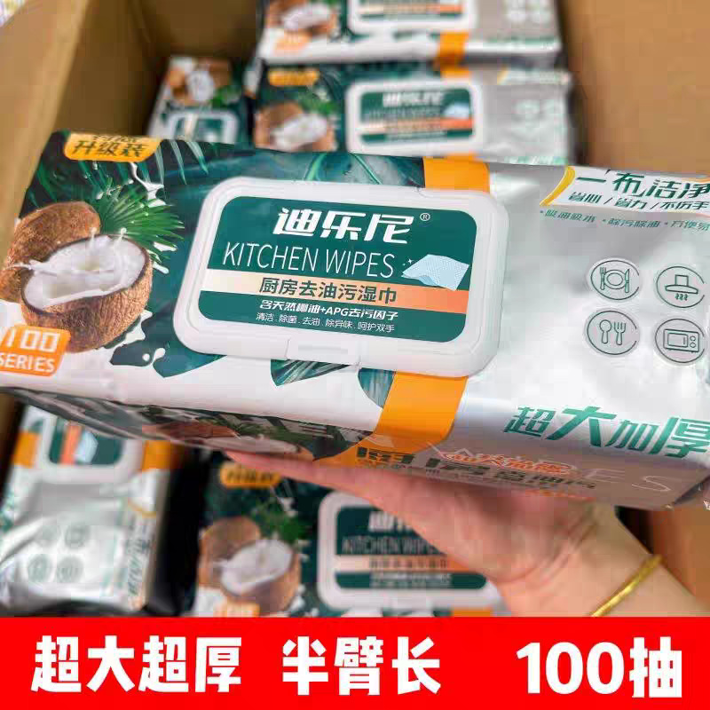Wholesale 100-Pack Non-Woven Kitchen Wipes, Extra Large and Thick, Disposable for Removing Grease from Stoves and Range Hoods, Household Use