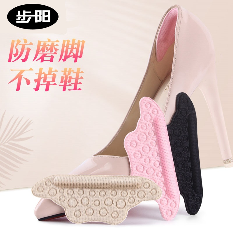 防掉跟防磨脚贴后跟贴加厚半码垫鞋贴后跟帖高跟鞋垫柔软厂家批发