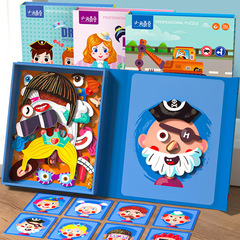 Children's Magnetic Puzzle for Boys and Girls, Early Learning Cognitive Development, Intellectual Development, Kindergarten Baby, Preschool Educational Toys, Montessori Toys