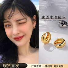 水滴耳环女轻奢小众高级感耳圈耳扣2026新款素圈圆圈欧美金色耳饰