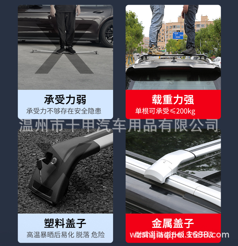 新虎钳NEW_09