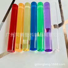 ЙCɫ ͸A􁆿pmma ɫ