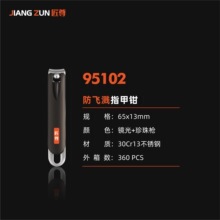 �¿�W���_����95102���w�R�X�Ͻ��^��yʽָ�׼���ָ���Q���l