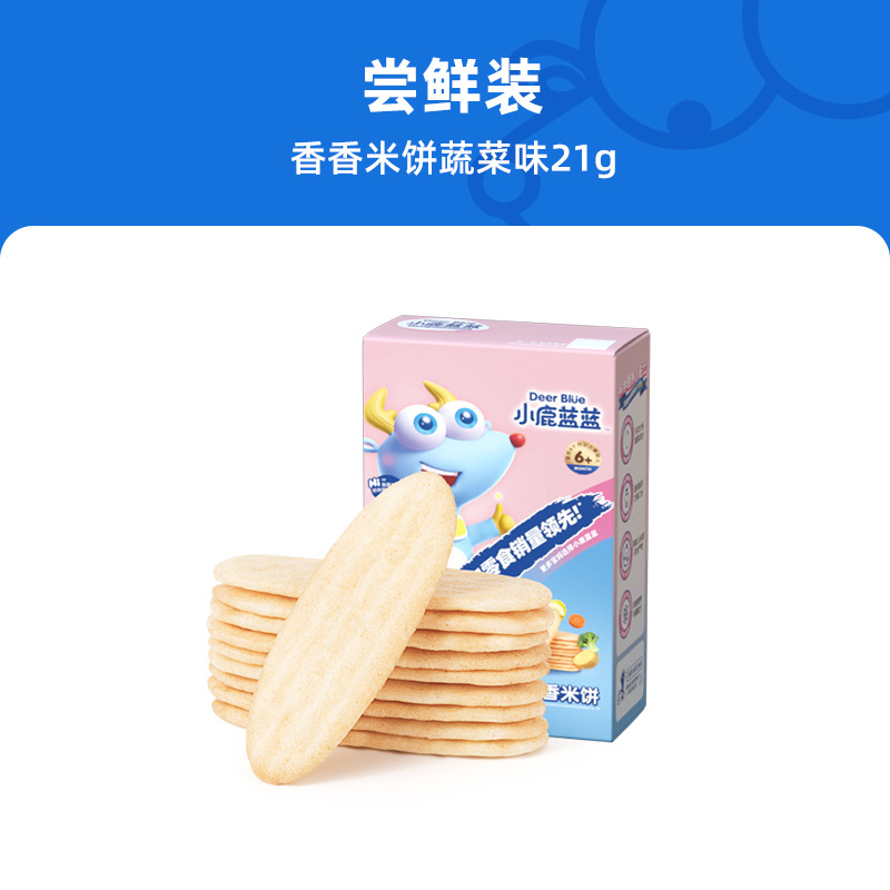 Official Xiaolu Lanlan taster package infant rice cakes 21g cod sausage 70g puffs 21g noodles 60g