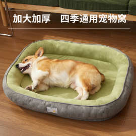 狗窝猫窝四季通用秋冬加高加厚宠物窝中小型犬狗狗宠物可拆深睡窝