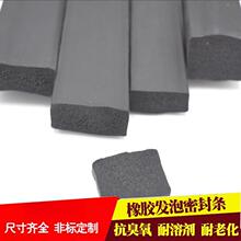 15*50mmԪұEPDMdlˮp늙lܷl