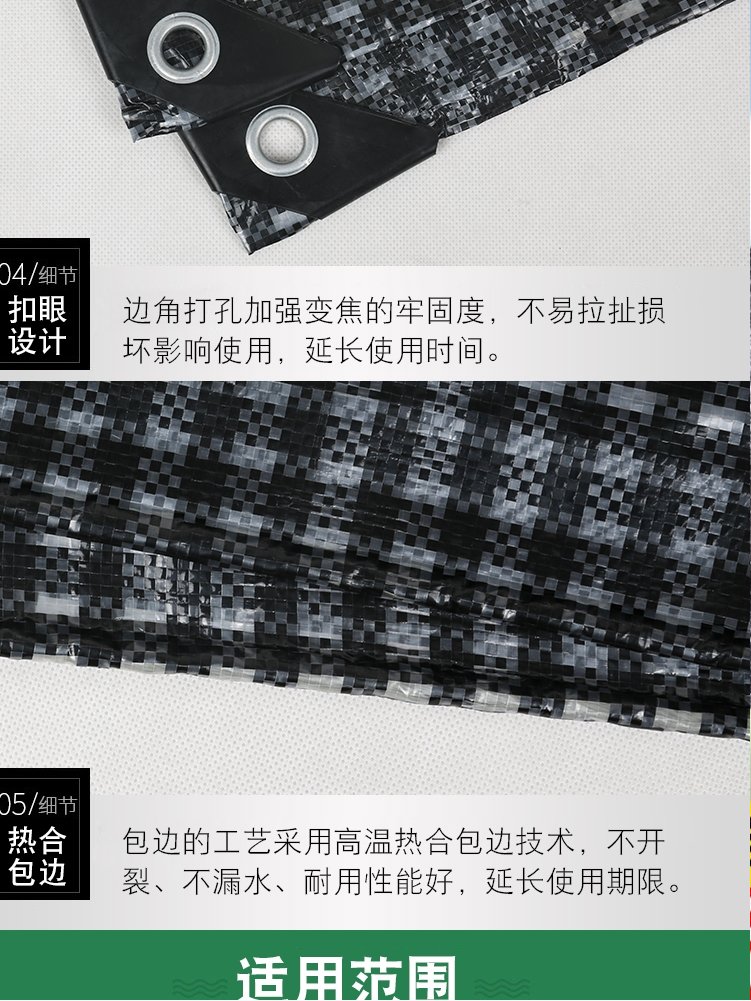 T1FI black and white plaid Marine tarpaulin thickened rain-proof cloth waterproof cloth custom cloth sunscreen cloth greenhouse