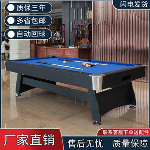 Home Billiard Table for Adults, Commercial Standard Multi-Functional Three-In-One Marble American Black Eight Billiard Table