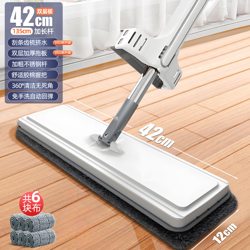 家庭用ハンズフリーフラットモップ、乾湿両用モップ、大型フロアモップ、吸水性モップ、怠惰なモップアーティファクト|undefined