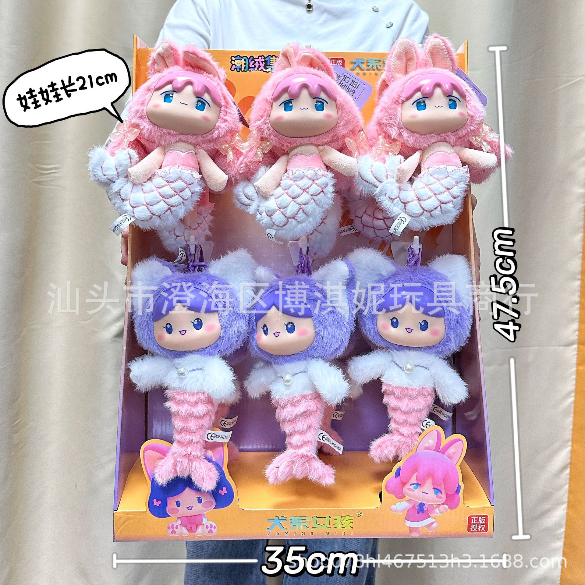 Los niños juegan con muñecas de peluche, muñecas de peluche, perros, niñas, bolsas de cambio, llaveros, regalos de puntos de juegos de la ciudad image 6