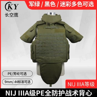 战术背心凯夫拉软质6级全防护防弹衣二级三级防弹背心轻便