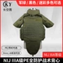 软质防护防弹轻便防弹衣