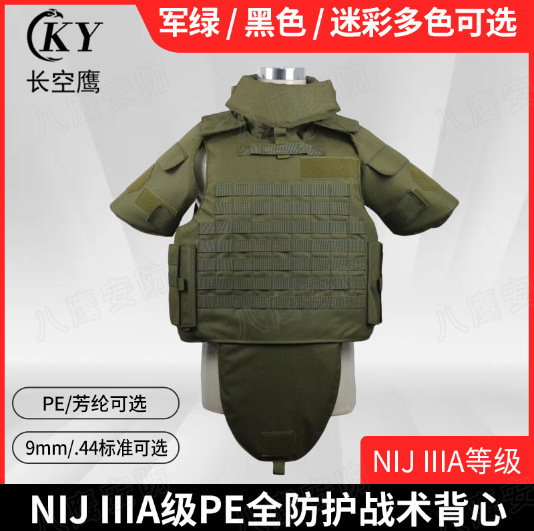 Tactical Vest Kevlar Soft Level 6 Fully Protective Bulletproof Clothing Level 2 and Level 3 Bulletproof Vest Lightweight