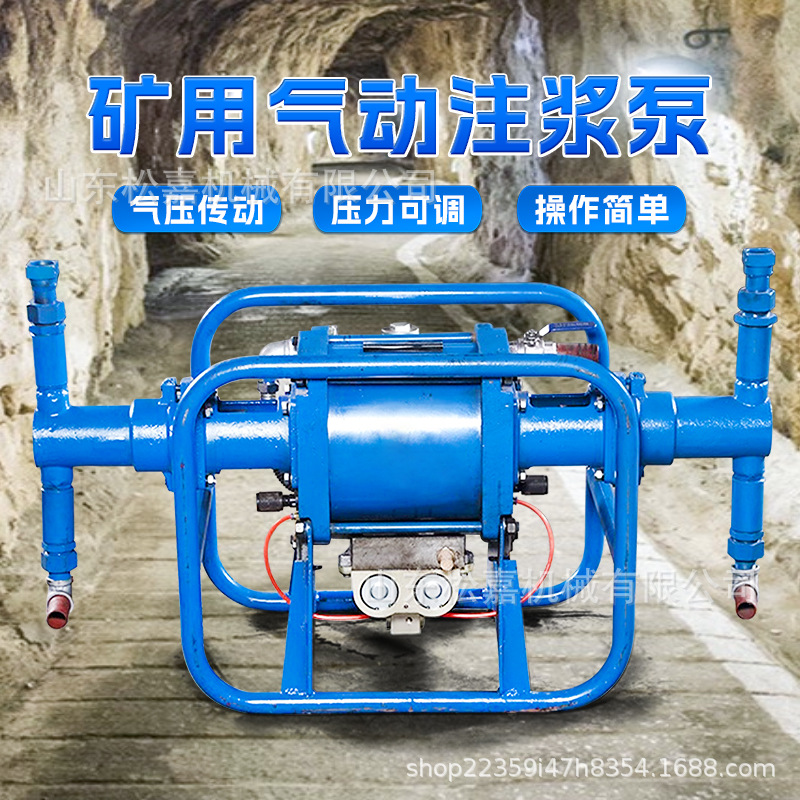 bomba de chorro neumático de mina agitación de tornillo máquina de chorro bomba de chorro a prueba de explosiones bomba de transporte de mortero de cemento