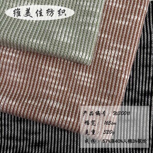 �pɫ��ë������ �pɫ呲����_�y�� �ﶬ������Ů�bë��ᘿ���