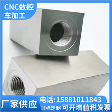 精密数控车床加工定制五金件  定制不锈钢四方螺纹快速耐用机械
