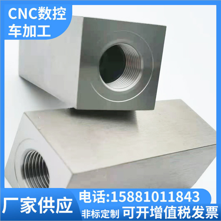 精密数控车床加工定制五金件  定制不锈钢四方螺纹快速耐用机械