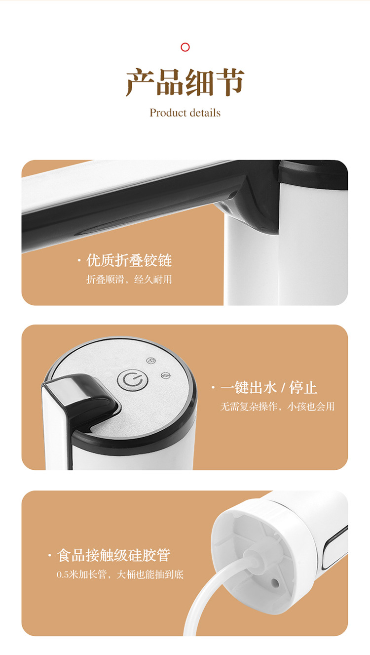 折疊-抽水泵-1_19.jpg