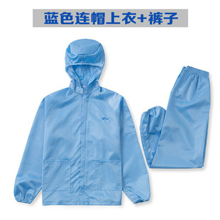 Dust-proof hooded split anti-static food factory dust-free clothing electronic workshop painting protection dirt-resistant grinding work clothes