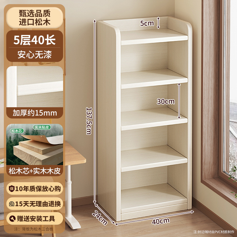 Estante para libros ilustrados de madera maciza Estante para niños Área de lectura para el hogar Estante de almacenamiento de juguetes Estante para libros para bebés Estante de almacenamiento simple Gabinete bajo