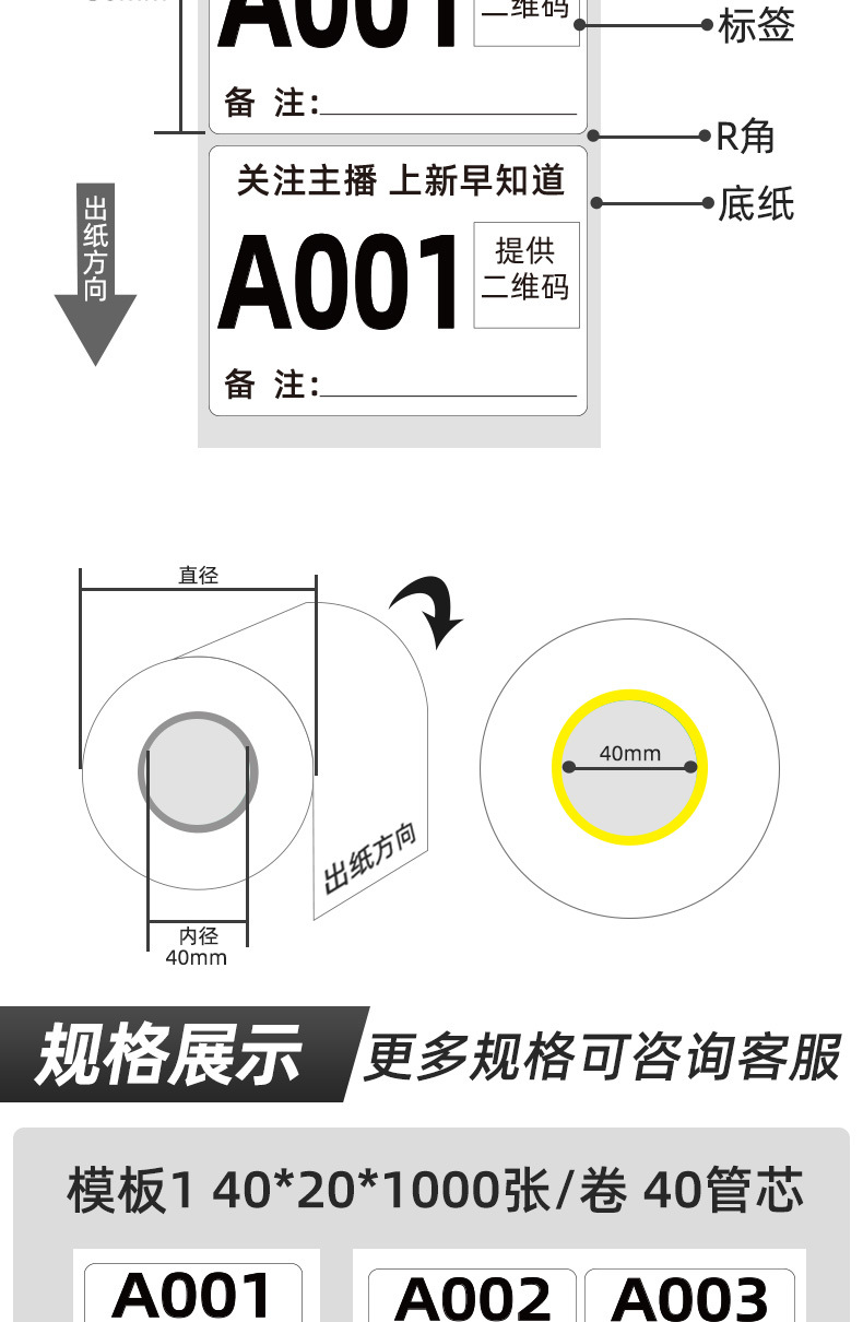 详情图_03.jpg