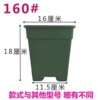 Square gallon 160# green 250