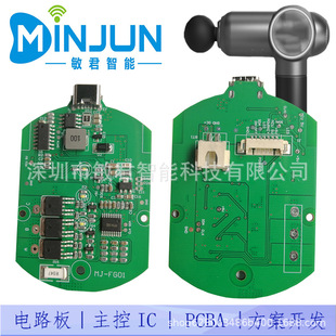 7.4v��Ħ��pcba���ư� ��Ĥ��������������˾ ��݆��Ĥ������