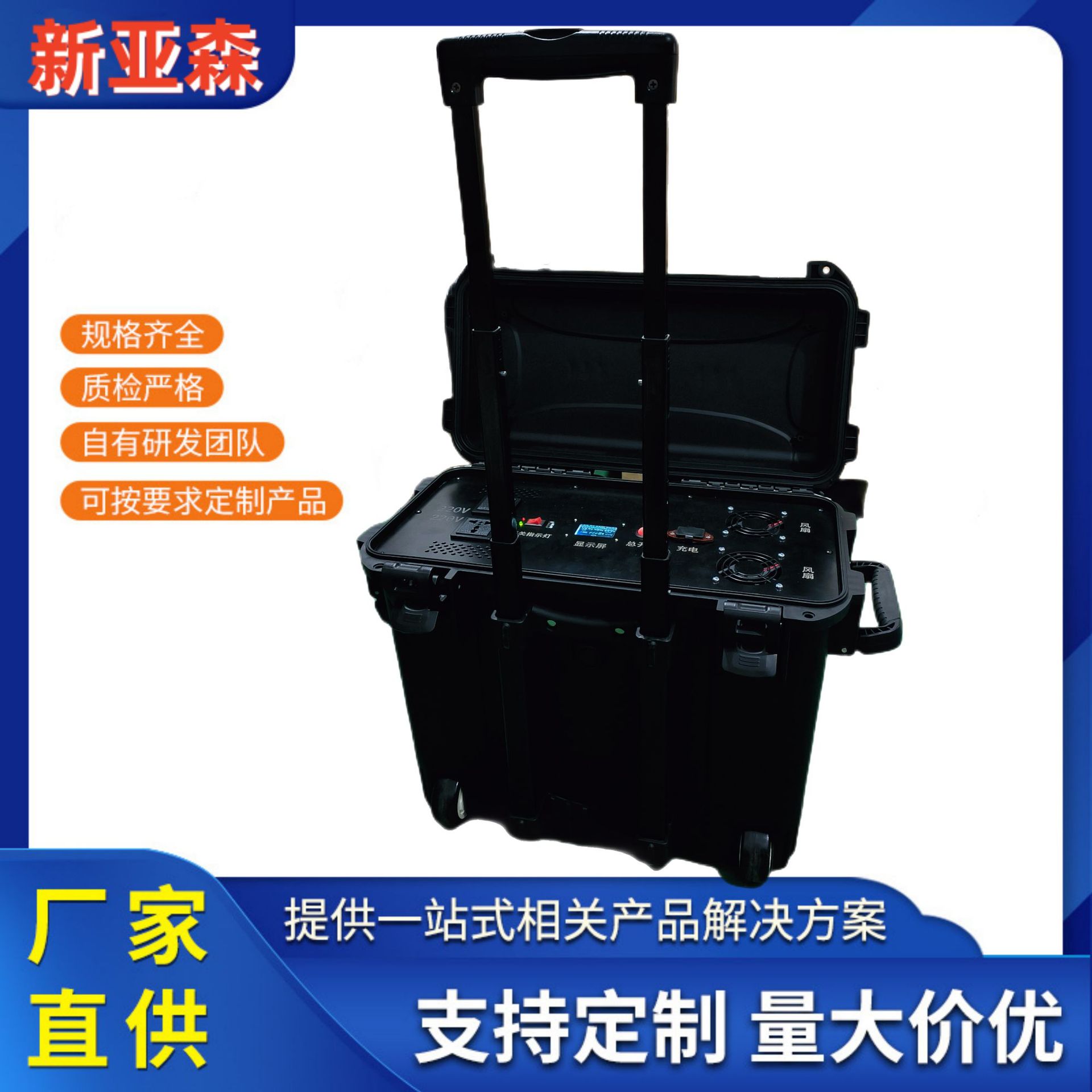 220V1500w移动电源 拉杆便携移动电源不间断在线式UPS 磷酸铁电池