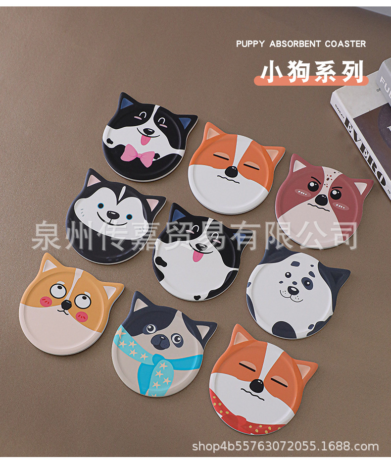 陶瓷吸水杯垫_17.jpg