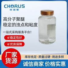 �߷��Ӿ����yȼҺ��Һ���Һ���턩ճ�ȝ��c���������ͻ��A��